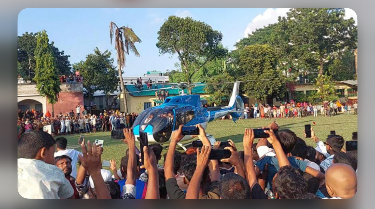 মনোনয়ন না পেলেও হেলিকপ্টারে এসে বিএনপি নেতার গণসংযোগ 12568_IMG_4562.jpeg