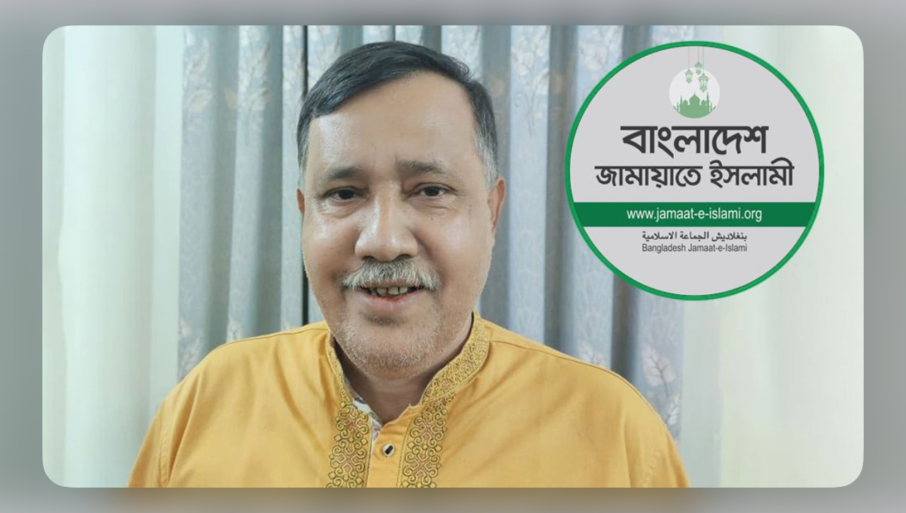 জামায়াতের প্রথম হিন্দু প্রার্থী কে এই কৃষ্ণ নন্দী? 12904_IMG_6238.jpeg