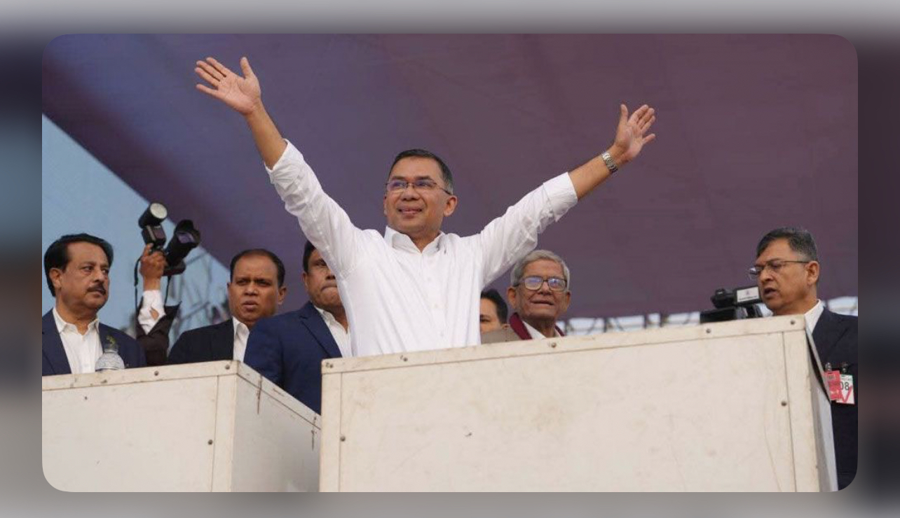 বিএনপির চেয়ারম্যান হলেন তারেক রহমান 13510_IMG_9750.jpeg