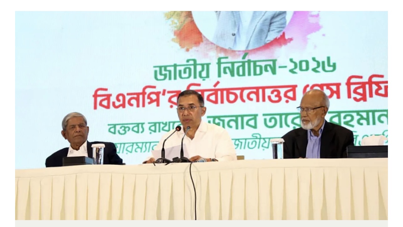 বাংলাদেশের পররাষ্ট্রনীতি কেমন হবে, স্পষ্ট করলেন তারেক রহমান 14155_IMG_3337.jpeg