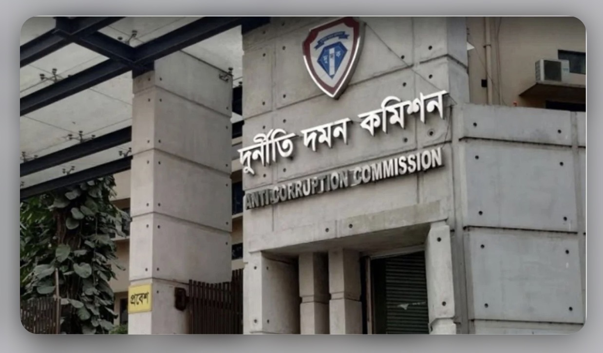 দুদক চেয়ারম্যানসহ সব কমিশনারের পদত্যাগ 14510_IMG_5454.jpeg