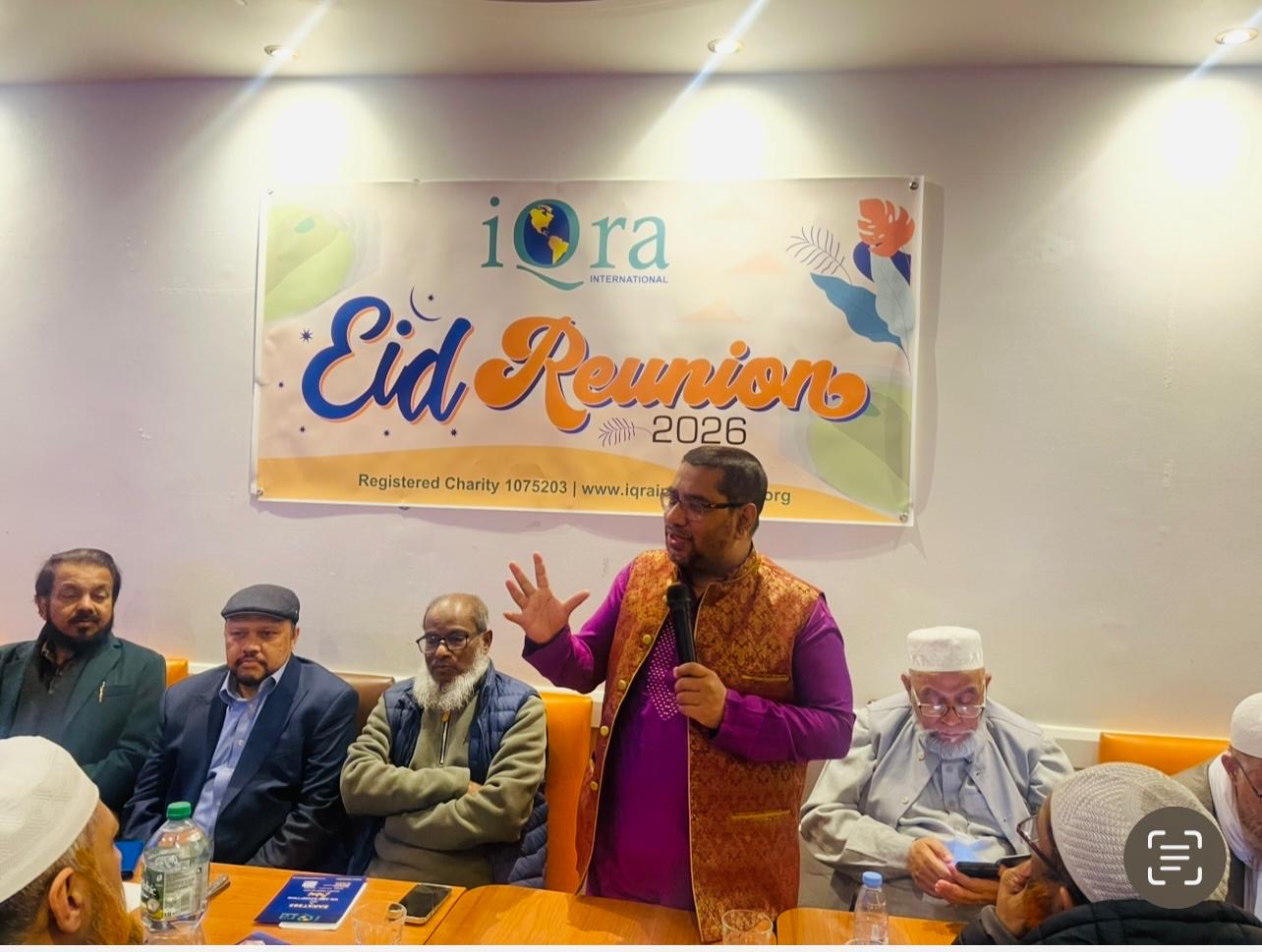 লন্ডনে ইক্বরা ইন্টারন্যাশনালের ঈদ পুনর্মিলনী অনুষ্ঠান 14877_15e2ff5a-260d-4c28-90aa-4952ec887308.jpeg