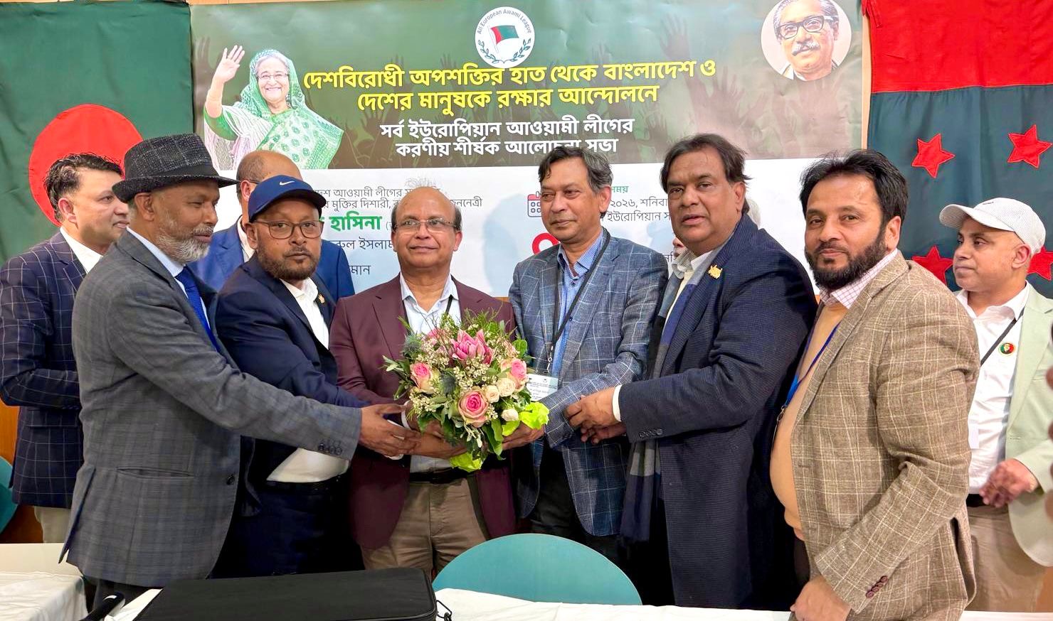 সর্ব ইউরোপিয়ান আওয়ামী লীগের নতুন কমিটি গঠন: পুনরায় সভাপতি এম নজরুল ইসলাম, সাধারণ সম্পাদক মজিবুর রহমান 14958_e40607ac-724c-41e3-bbda-db538e2b1c51.jpeg