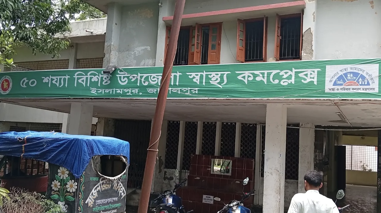 কোরবানি দিতে গিয়ে ইমামসহ আহত ১৬ 15561_IMG_4253.jpeg