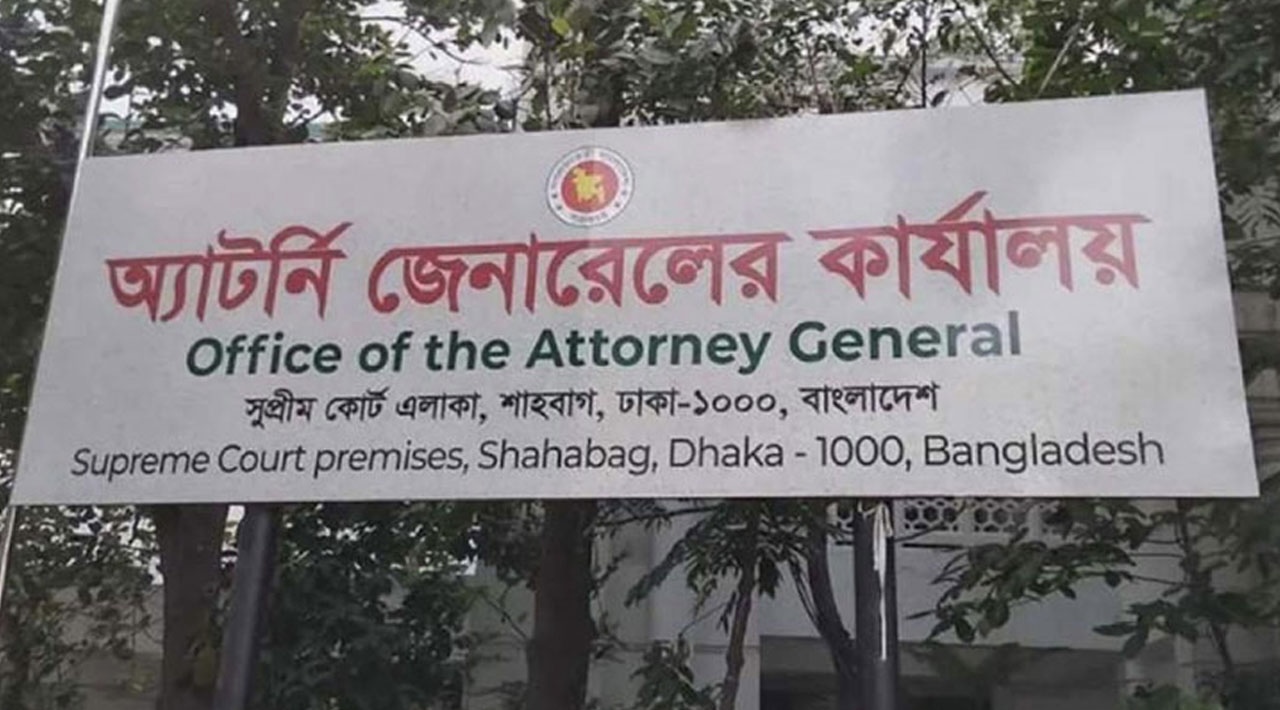 মধ্যরাতে অ্যাটর্নি জেনারেলের কার্যালয়ে চুরি 15752_IMG_5329.jpeg