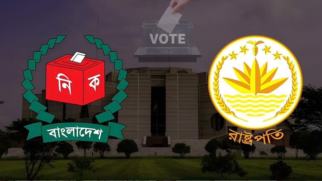 রাষ্ট্রপতি নির্বাচনে ভোট দেননি যে ছয় এমপি 16440_6aa552595a534df93afc3f3de940f5c2-2.jpeg