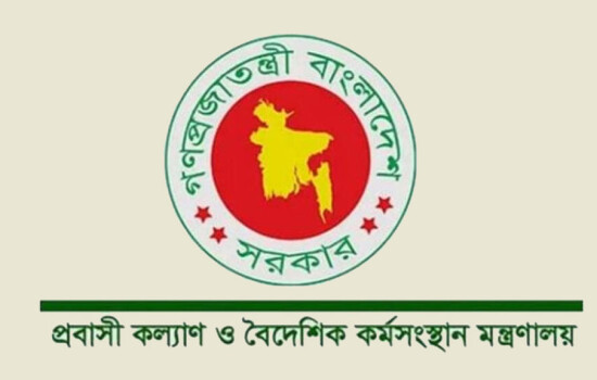 খুলছে মালয়েশিয়ার শ্রমবাজার, বিনা খরচে যাচ্ছেন ১০ হাজার কর্মী 16508_IMG_9003.jpeg