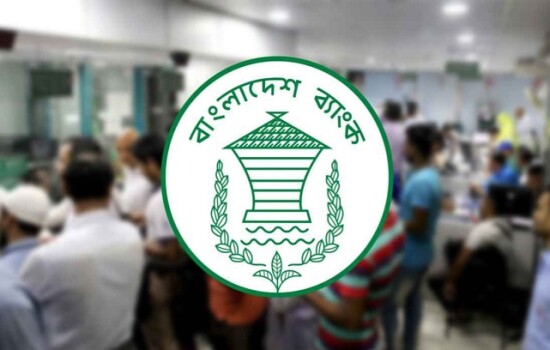 যে কারণে আগামী শুক্র-শনিবার খোলা থাকবে ব্যাংক 16862_IMG_0129.jpeg