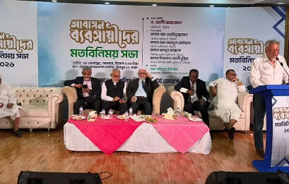 ড্যাপসহ অযৌক্তিক বিধিমালা সংস্কারের দাবি রিহ্যাব প্রেসিডেন্টের 16996_IMG_0482.jpeg