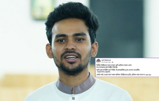 ভিক্টিম ভিক্টিমের মতো থাকবা, প্রতিবাদ করবা কেন: আসিফ মাহমুদ 17066_IMG_0691.jpeg