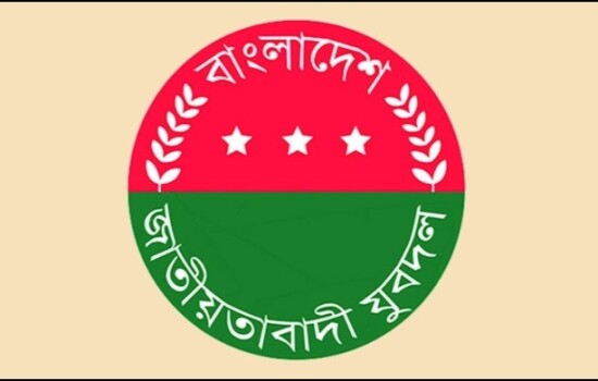 ঢাকা মহানগর উত্তর যুবদলের কমিটি বিলুপ্ত 17072_IMG_0710.jpeg