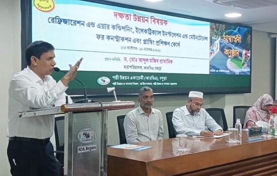 আরডিএ বগুড়ায় দক্ষতা উন্নয়নে ৪৫ দিনের প্রশিক্ষণ উদ্বোধন 17143_IMG_0876.jpeg