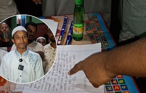 হত্যার হুমকি পেলেন যুবদল নেতা, চিঠিতে লেখা ‘জয় বাংলা’ 17211_IMG_1051.jpeg