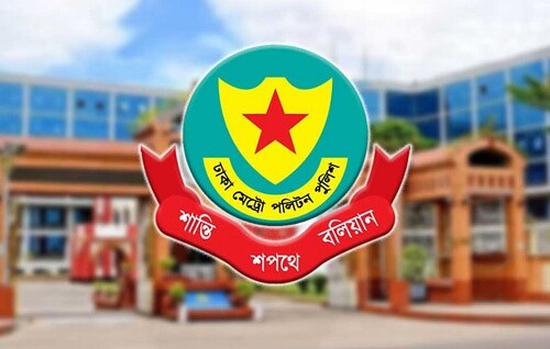 ডিএমপির অভিযানে ২৪ ঘণ্টায় গ্রেপ্তার ৪৮০ 17214_IMG_1060.jpeg