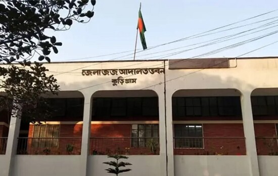 কুড়িগ্রামে জোড়া খুনের মামলায় একজনের মৃত্যুদণ্ড, খালাস ৪ 17291_IMG_1250.jpeg